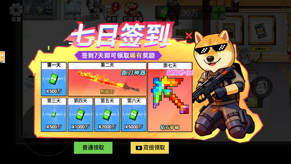 �޹������ж��ƽ���ͼ3