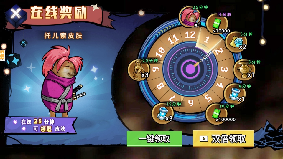 �޹������ж��ƽ���ͼ4