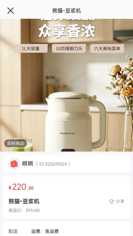 μ����Ԥ��ͼ