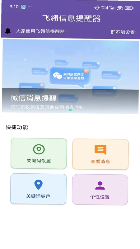������Ϣ������APPԤ��ͼ