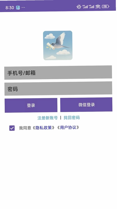 ������Ϣ������APPԤ��ͼ