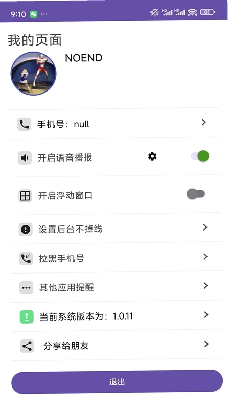 ������Ϣ������APPԤ��ͼ