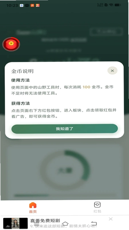 Sazeɽ��2Ԥ��ͼ