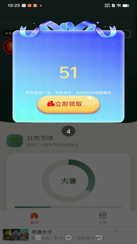 Sazeɽ��2Ԥ��ͼ