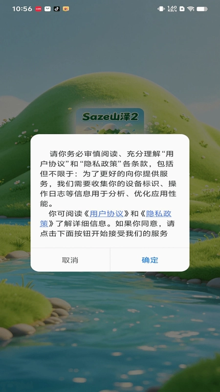 Sazeɽ��2Ԥ��ͼ