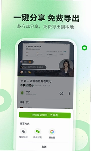 «��APPԤ��ͼ