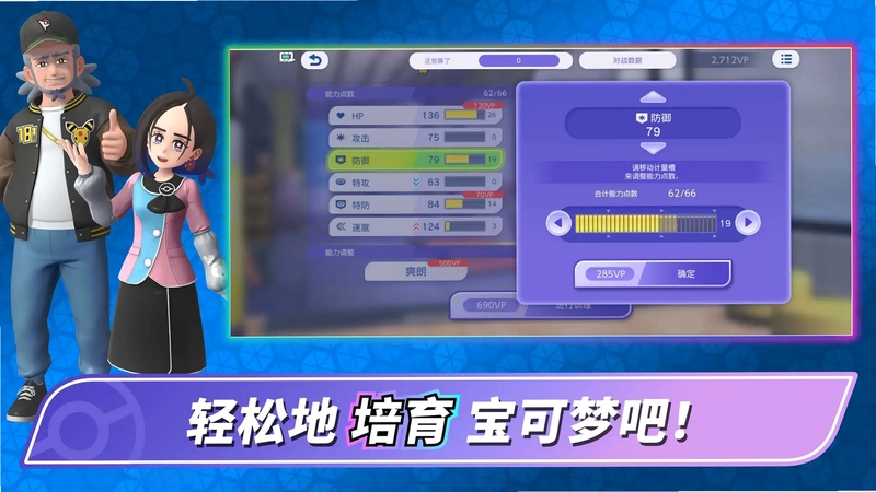 Pok��mon Champions�����ιھ�Ԥ��ͼ