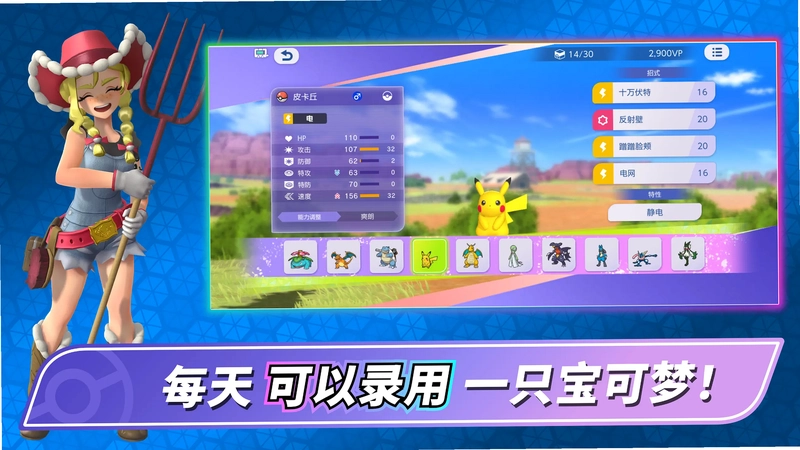 Pok��mon Champions�����ιھ�Ԥ��ͼ