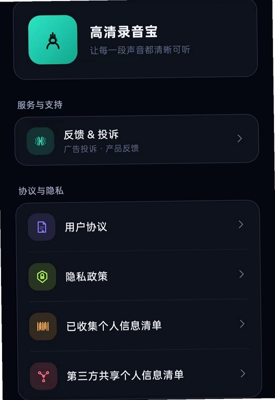 ����¼����APPԤ��ͼ