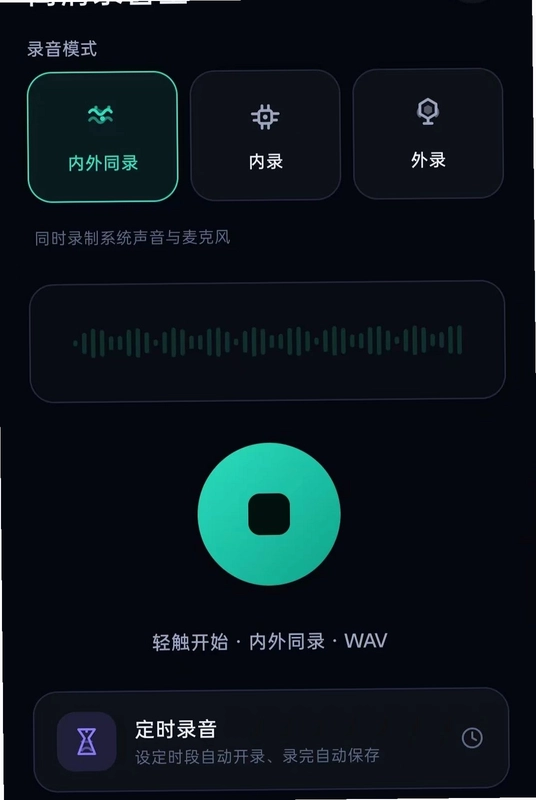 ����¼����APPԤ��ͼ