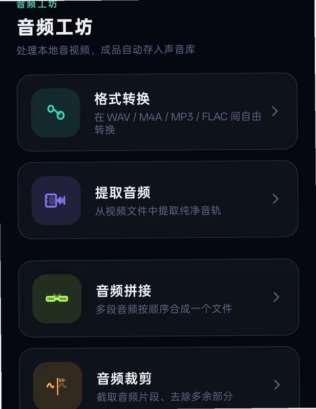 ����¼����APPԤ��ͼ