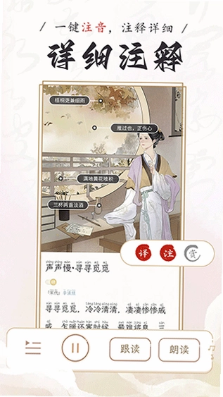 ����˼Ԥ��ͼ