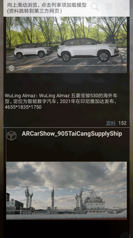 ARCarShowԤ��ͼ