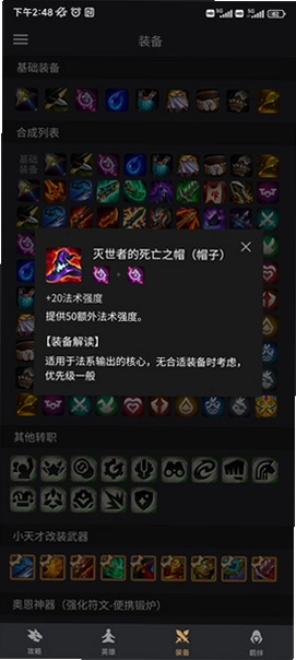 �ƶ���������AppԤ��ͼ