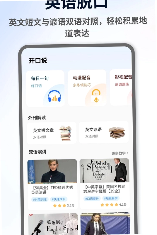 ExamCrafts AppԤ��ͼ