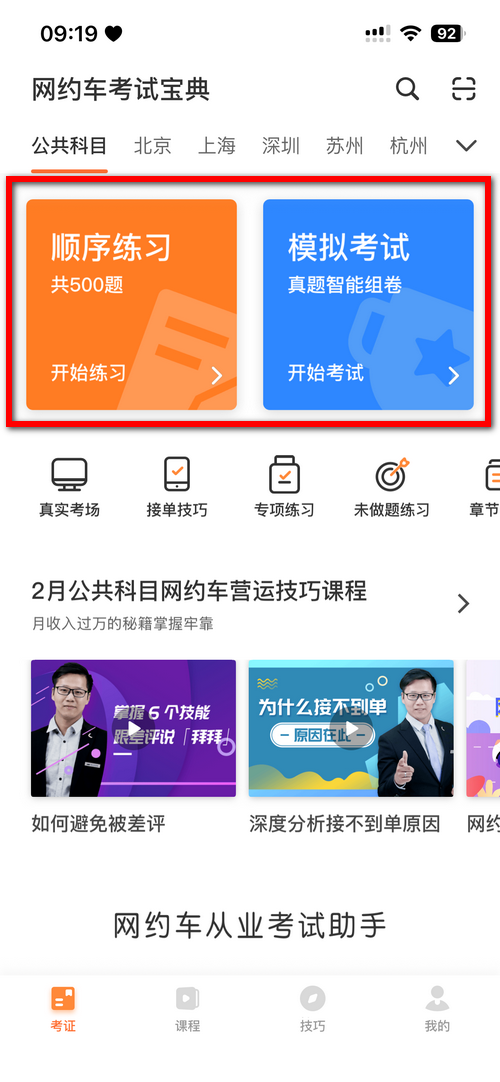 �W(w��ng)�s܇��ԇ����ٷ���