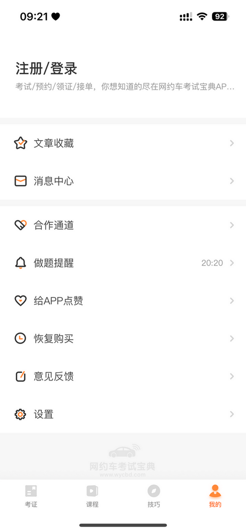 �W(w��ng)�s܇��ԇ����ٷ���