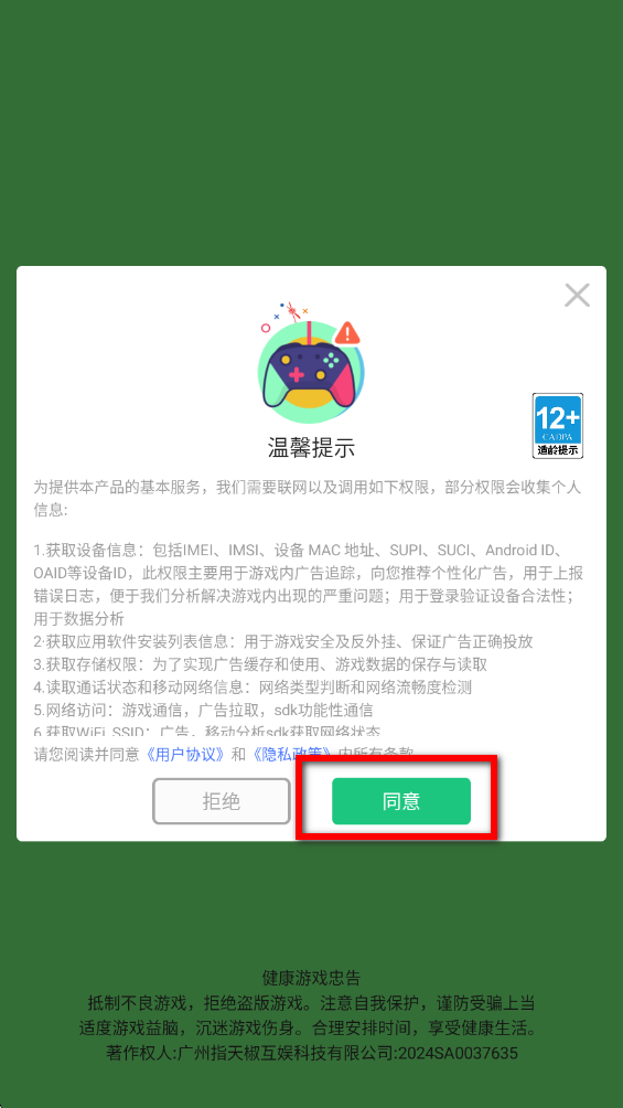 ��ʿ֮�����w���İ�