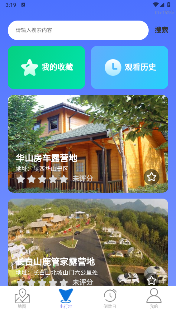 ��ʱ��ѡ��̬��ͼ�ֻ���