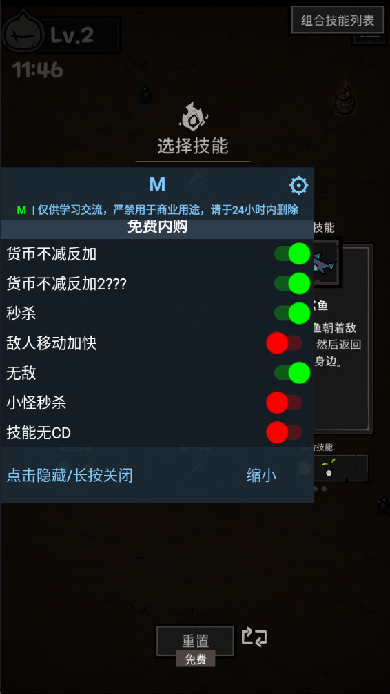 ��Ӱ��������MOD�˵����°�(Shadow Survival)