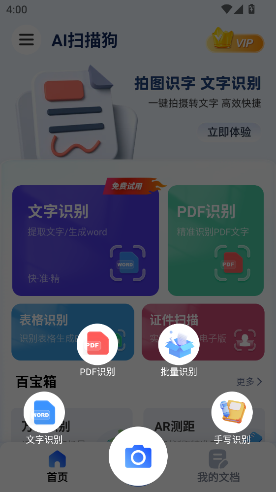 AI���蹷���°�