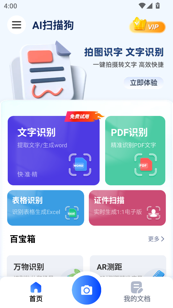 AI���蹷���°�