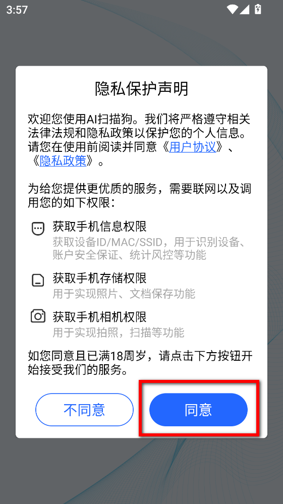 AI���蹷���°�