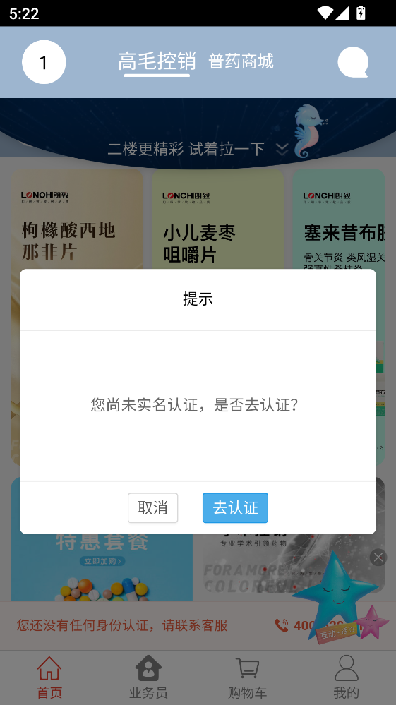 ˎ�l(f��)��app���°汾