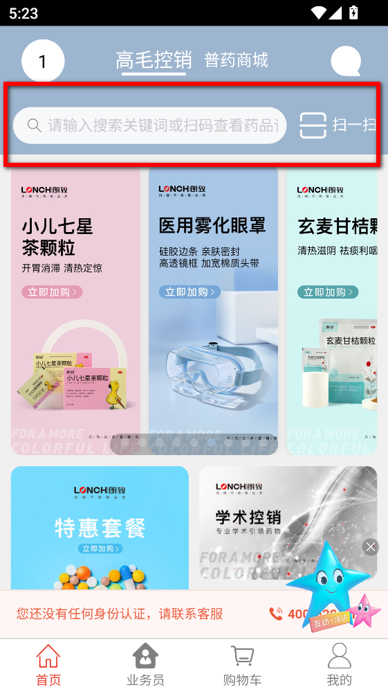 ˎ�l(f��)��app���°汾