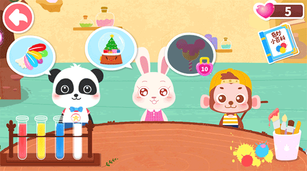 �����ֹ���ɫ�ٷ�����