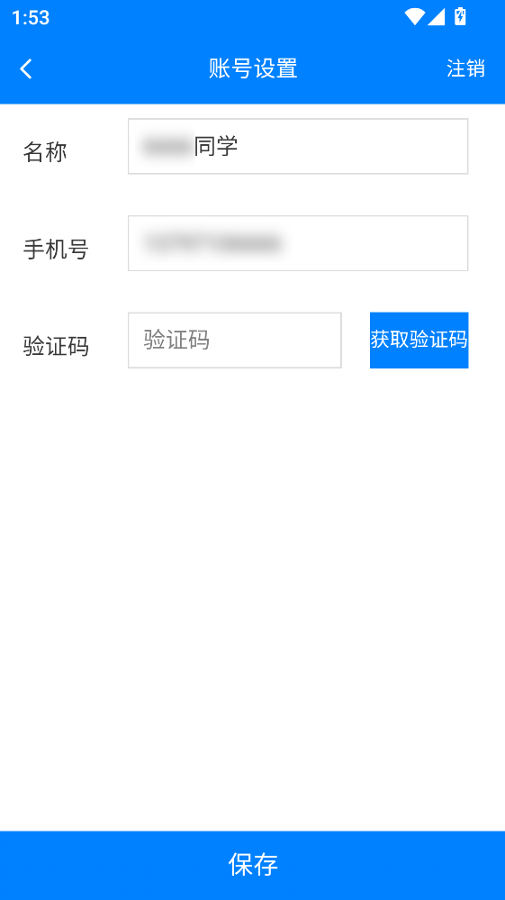 �׌W(xu��)��app