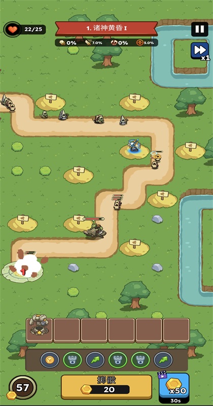 放置炮塔大师手游 放置炮塔大师手游