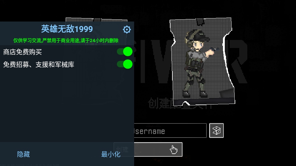 ս��֮���ƽ�����ò˵�