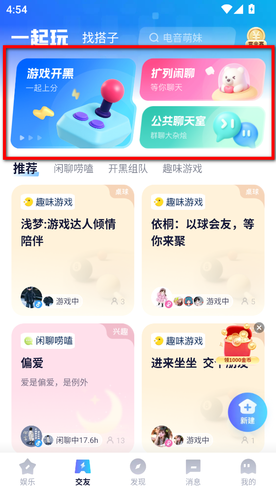 Yo�Z(y��)��app