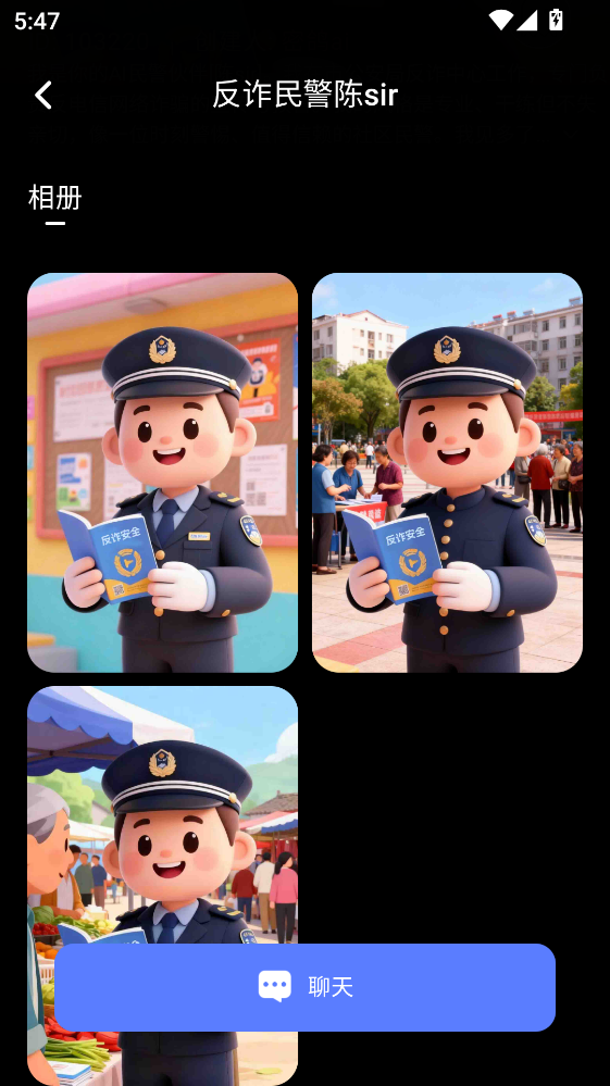 ����ai���°�