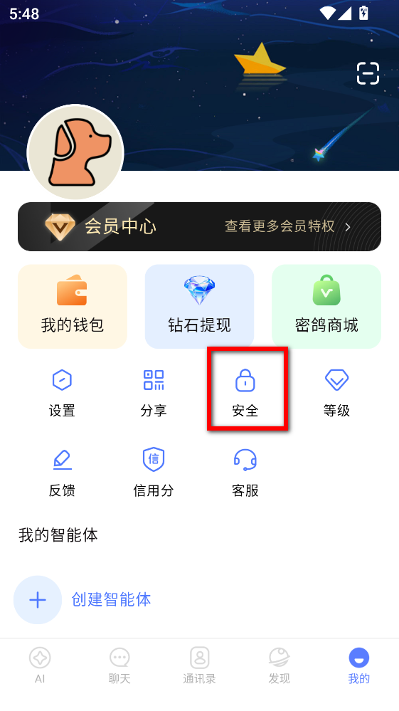 ����ai���°�