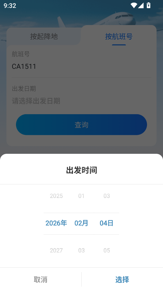 �����ػݙC(j��)Ʊapp