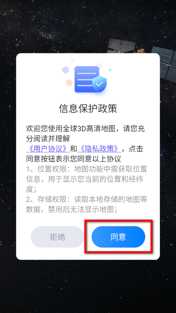 ȫ��3D����؈Dapp