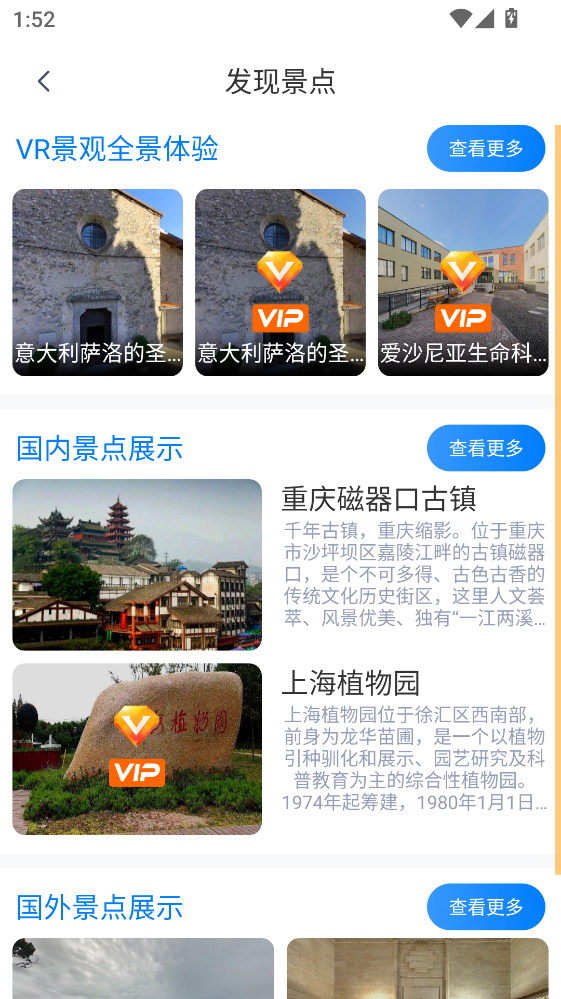 ȫ��3D����؈Dapp