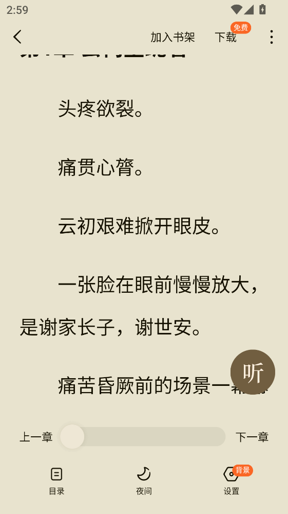 �������M(f��i)С�fapp