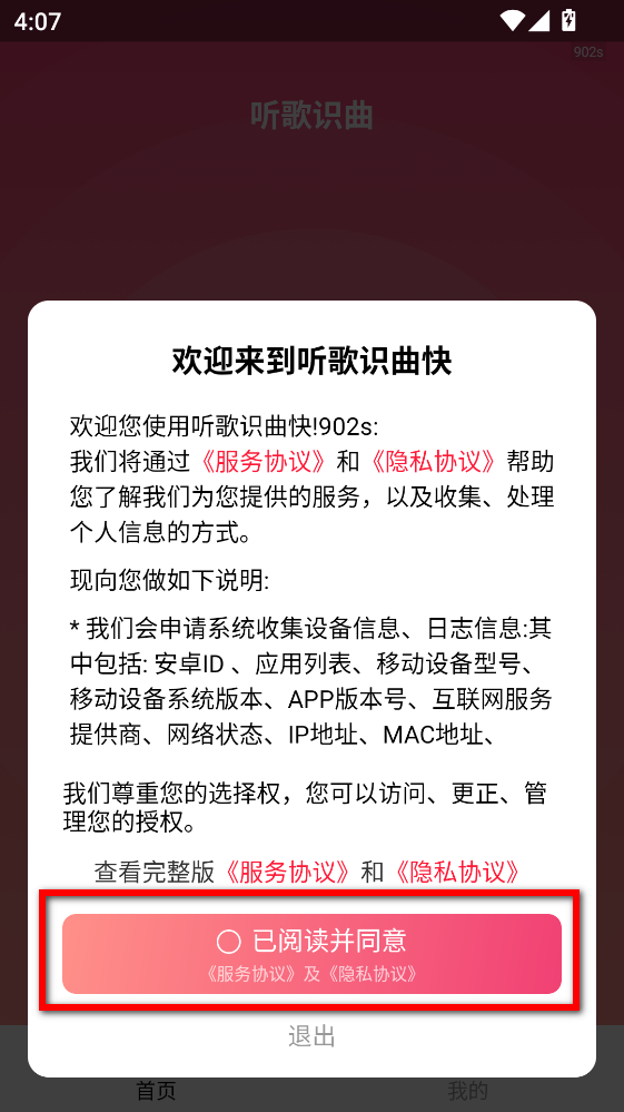  ���R����ٷ���