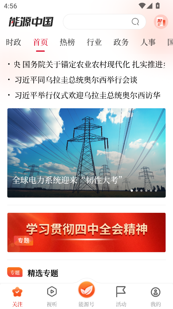 ��Դ�Ї�(gu��)�ٷ���