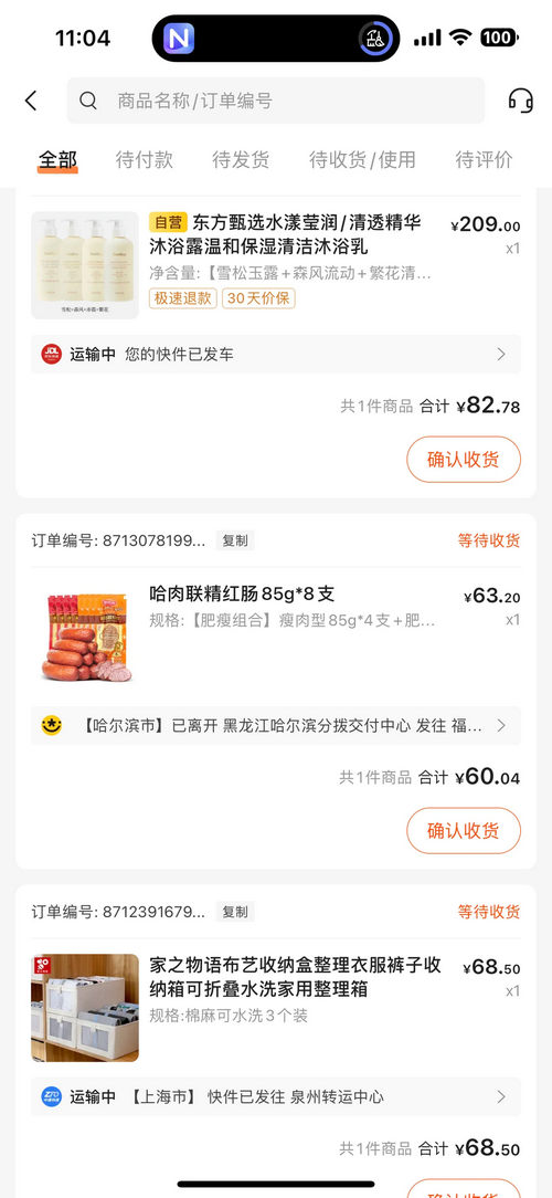 �|�����xُ��app