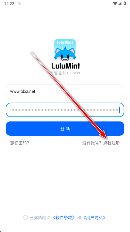 LuluMint�Α�����app