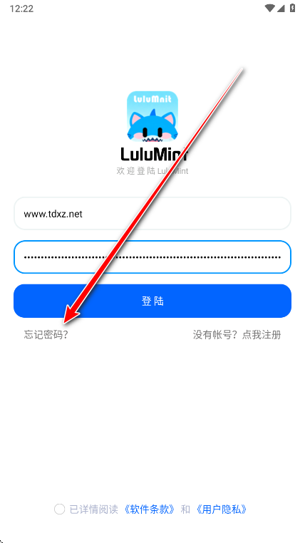 LuluMint�Α�����app