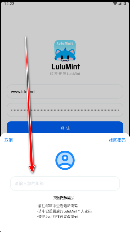 LuluMint�Α�����app