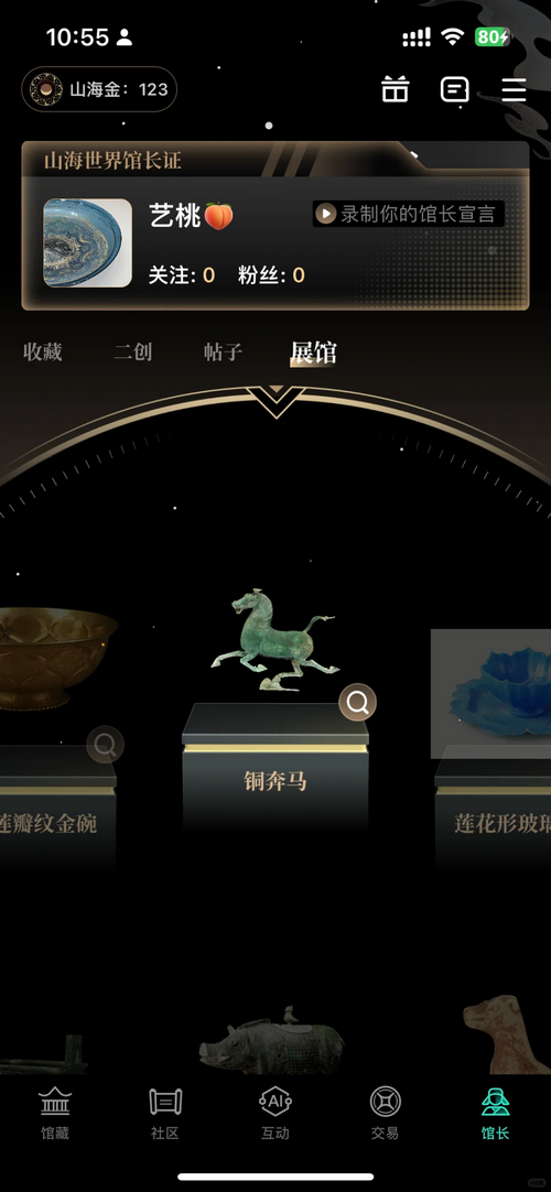 ɽ��app�ٷ���