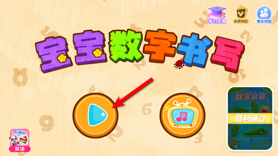 ������(sh��)�֕���app