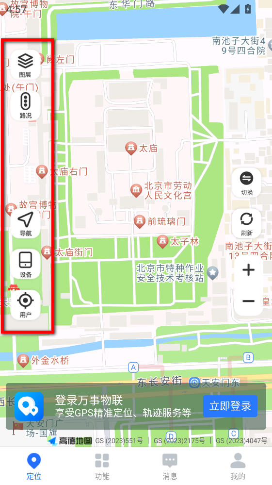 �f����(li��n)app���°汾