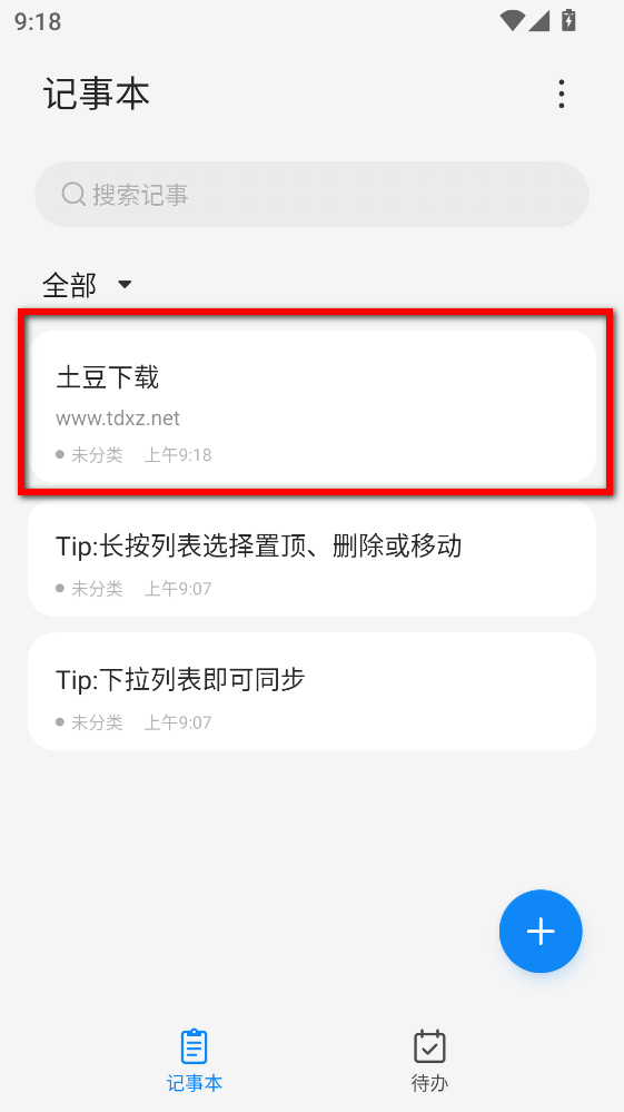 Ŭ�ȁ�ӛ�±�app